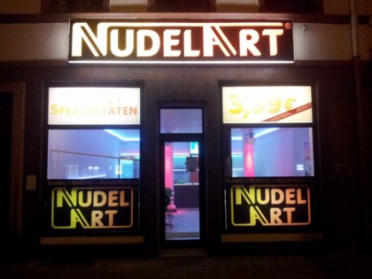 Фото: NudelArt